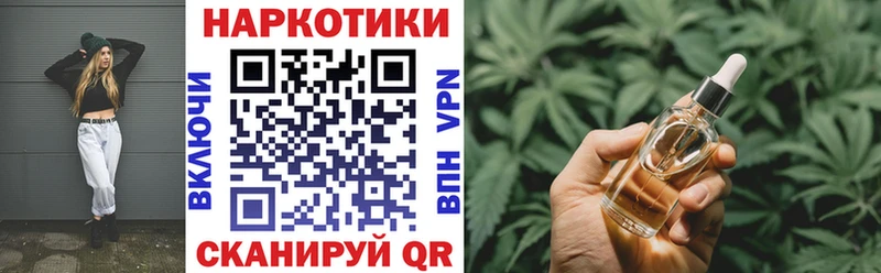 Хочу наркоту Балей Вейп ТГК Меф ГАШ Марихуана
