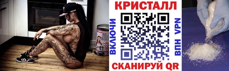 даркнет сайт Балей АМФЕТАМИН 97%