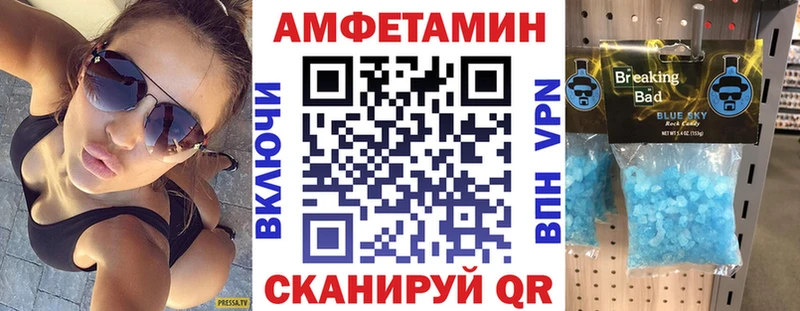 АМФ 97% Балей
