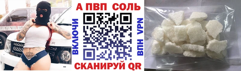 А ПВП СК  купить наркотики цена  Балей 