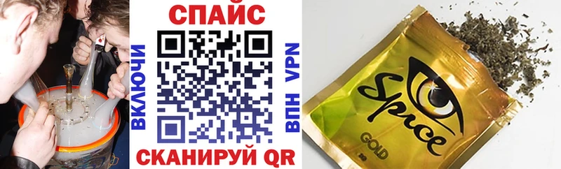 БУТИРАТ Butirat  гидра tor  Балей  закладка 