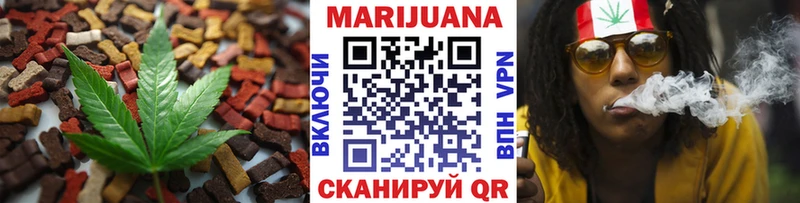 Cannafood конопля  гидра онион  Балей 
