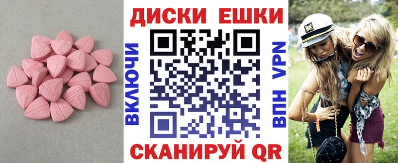 Экстази Philipp Plein  мориарти телеграм  Балей 