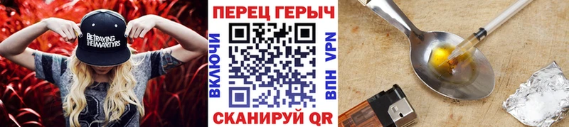 KRAKEN онион  Балей  ГЕРОИН афганец  наркошоп 