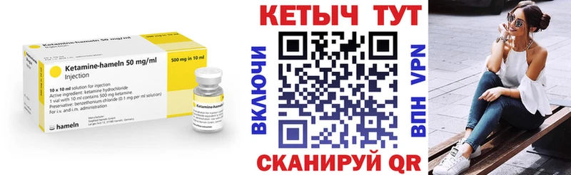 Кетамин VHQ  Балей 