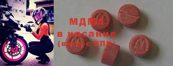 прущие грибы Армянск