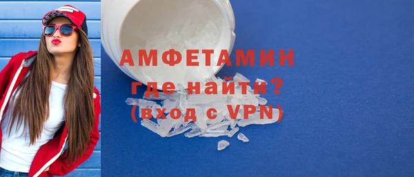 прущие грибы Армянск