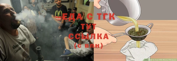 скорость Аркадак