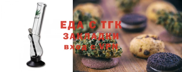 прущие грибы Армянск