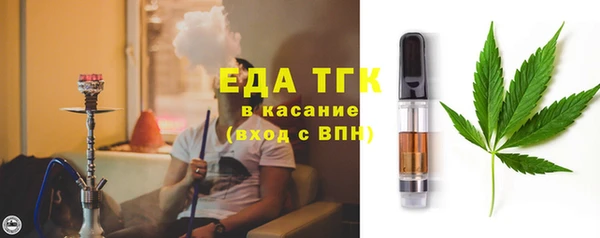 скорость Аркадак