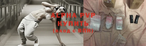 прущие грибы Армянск