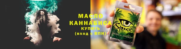 прущая мука Арсеньев