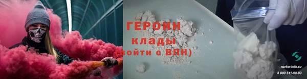 прущие грибы Армянск