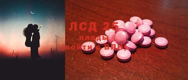 прущая мука Арсеньев