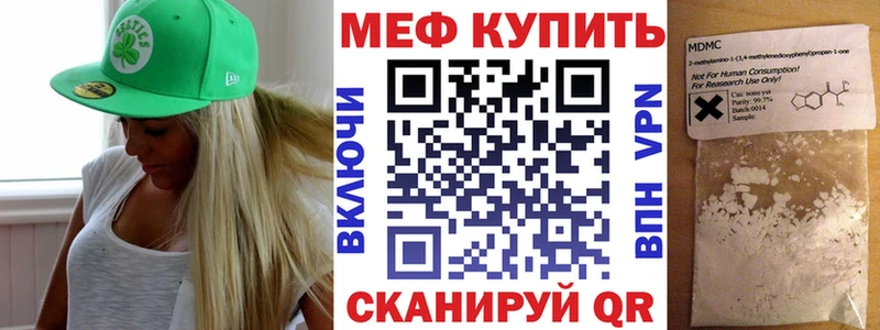 Меф кристаллы  сколько стоит  Балей 
