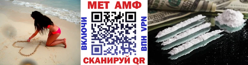наркотики  Балей  гидра tor  Метамфетамин Methamphetamine 